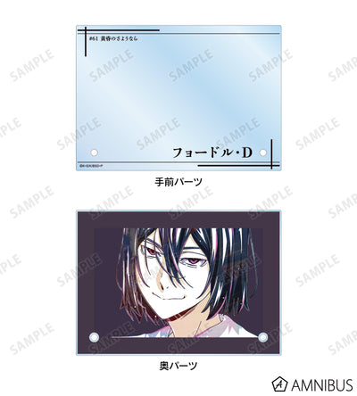 Ani-Art Vol.4 Double Acrylic Panel - Fyodor Dostoevsky - official image 4