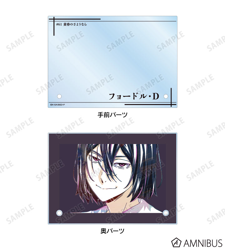 Ani-Art Vol.4 Double Acrylic Panel - Fyodor Dostoevsky - official image 4