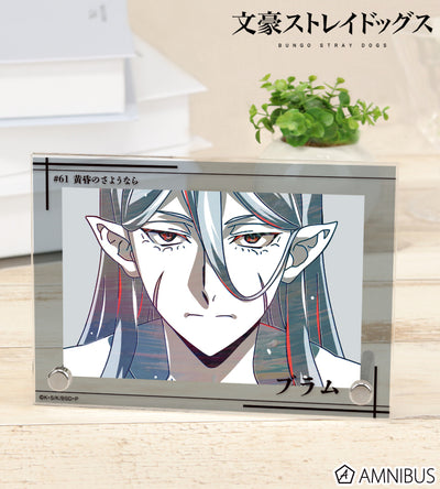 Ani-Art Vol.4 Double Acrylic Panel - Bram Stoker - official image 1