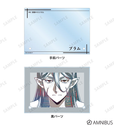 Ani-Art Vol.4 Double Acrylic Panel - Bram Stoker - official image 4