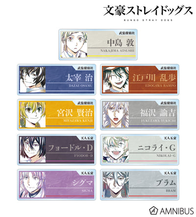 Ani-Art Vol.4 Acrylic Nameplate - Ver. A - Complete Set of 9 Types - official image 1