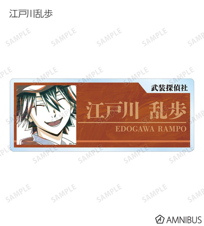 Ani-Art Vol.4 Acrylic Nameplate - Ver. A - Complete Set of 9 Types - official image 4