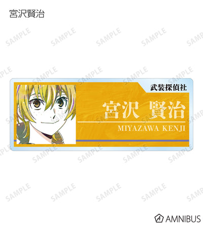 Ani-Art Vol.4 Acrylic Nameplate - Ver. A - Complete Set of 9 Types - official image 5