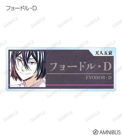 Ani-Art Vol.4 Acrylic Nameplate - Ver. A - Complete Set of 9 Types - official image 7