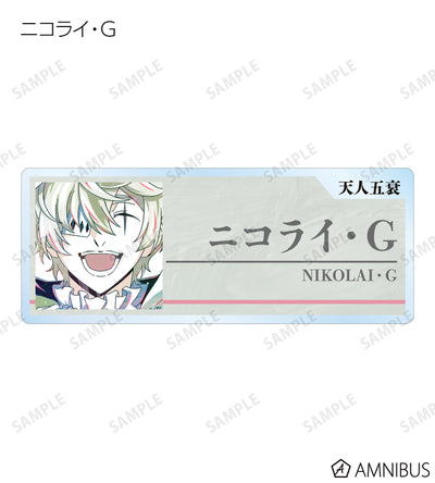 Ani-Art Vol.4 Acrylic Nameplate - Ver. A - Complete Set of 9 Types - official image 8