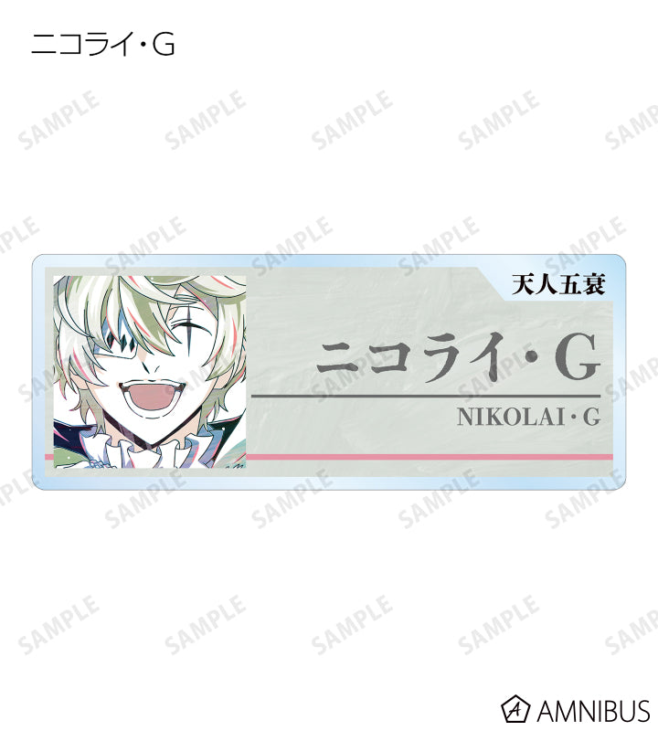 Ani-Art Vol.4 Acrylic Nameplate - Ver. A - Complete Set of 9 Types - official image 8