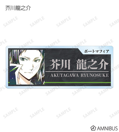 Ani-Art Vol.4 Acrylic Nameplate - Ver. B - Complete Set of 7 Types - official image 2