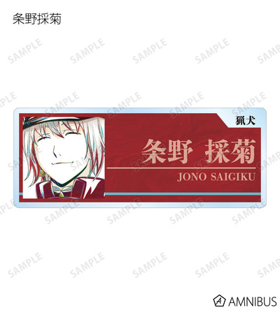 Ani-Art Vol.4 Acrylic Nameplate - Ver. B - Complete Set of 7 Types - official image 4