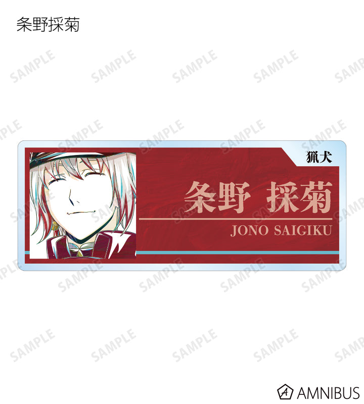Ani-Art Vol.4 Acrylic Nameplate - Ver. B - Complete Set of 7 Types - official image 4