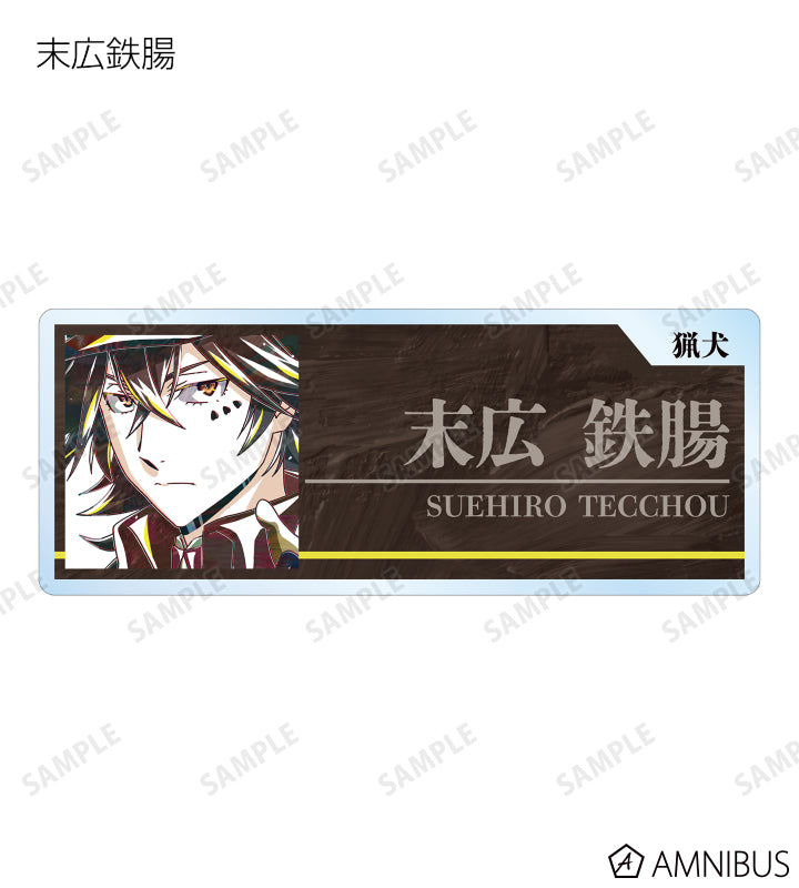 Ani-Art Vol.4 Acrylic Nameplate - Ver. B - Complete Set of 7 Types - official image 5