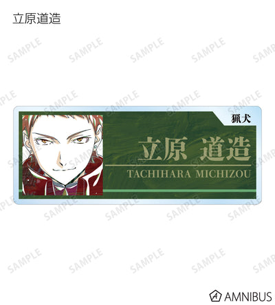 Ani-Art Vol.4 Acrylic Nameplate - Ver. B - Complete Set of 7 Types - official image 6
