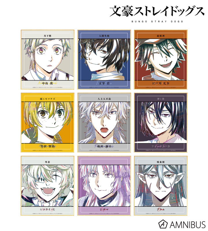 Ani-Art Vol.4 Mini Shikishi - Ver. A - Complete Set of 9 Types - official image 1