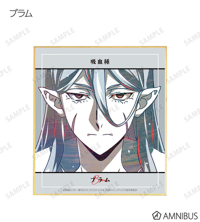 Ani-Art Vol.4 Mini Shikishi - Ver. A - Complete Set of 9 Types - official image 10
