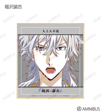 Ani-Art Vol.4 Mini Shikishi - Ver. A - Complete Set of 9 Types - official image 6