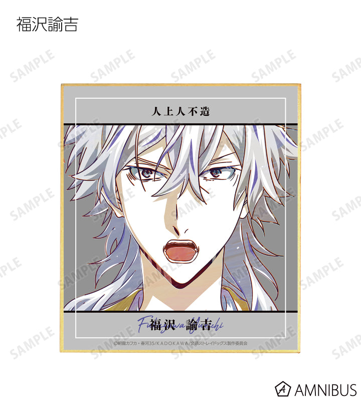 Ani-Art Vol.4 Mini Shikishi - Ver. A - Complete Set of 9 Types - official image 6