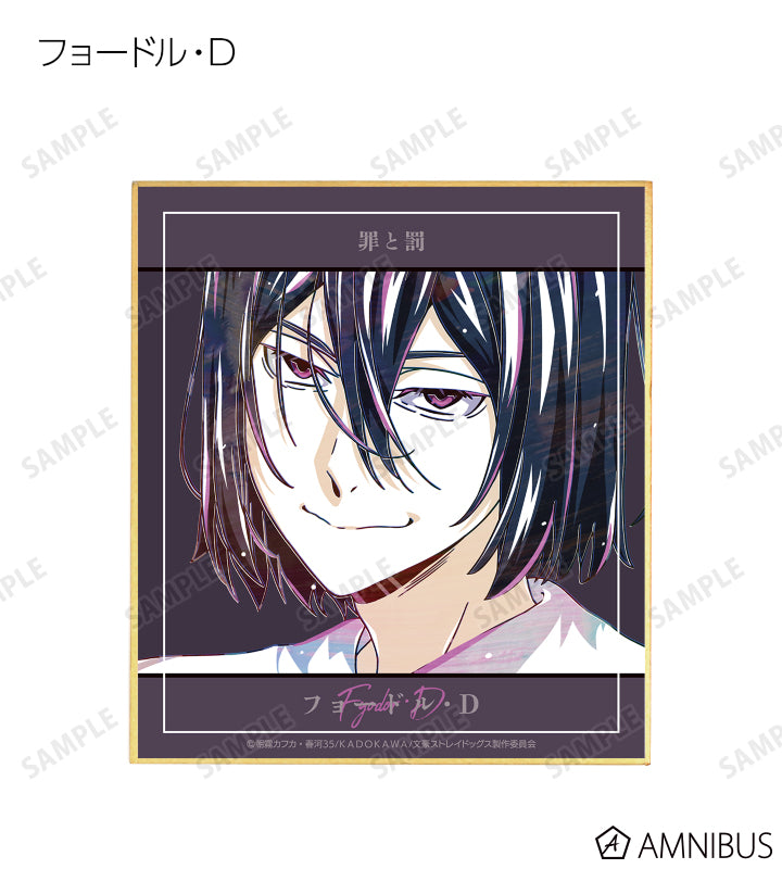 Ani-Art Vol.4 Mini Shikishi - Ver. A - Complete Set of 9 Types - official image 7