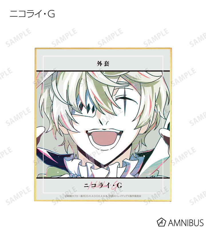 Ani-Art Vol.4 Mini Shikishi - Ver. A - Complete Set of 9 Types - official image 8