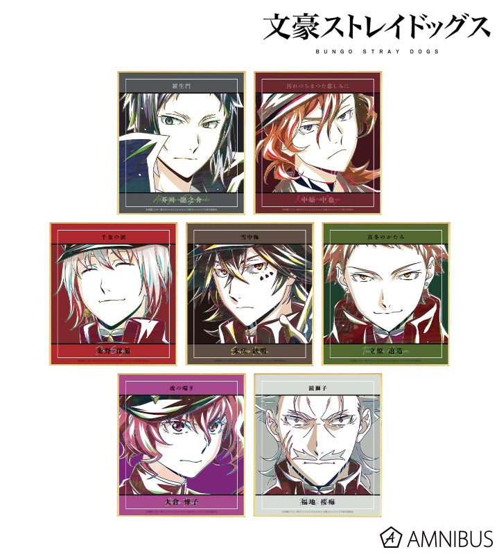 Ani-Art Vol.4 Mini Shikishi - Ver. B - Complete Set of 7 Types - official image 1