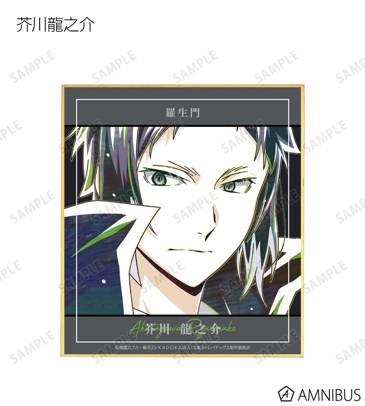 Ani-Art Vol.4 Mini Shikishi - Ver. B - Complete Set of 7 Types - official image 2
