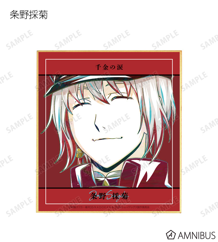 Ani-Art Vol.4 Mini Shikishi - Ver. B - Complete Set of 7 Types - official image 4