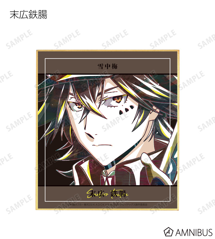Ani-Art Vol.4 Mini Shikishi - Ver. B - Complete Set of 7 Types - official image 5