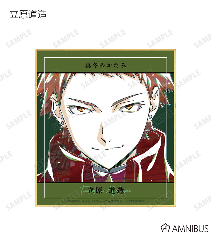 Ani-Art Vol.4 Mini Shikishi - Ver. B - Complete Set of 7 Types - official image 6