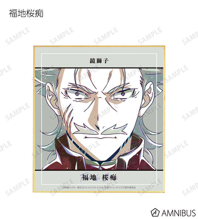 Ani-Art Vol.4 Mini Shikishi - Ver. B - Complete Set of 7 Types - official image 8