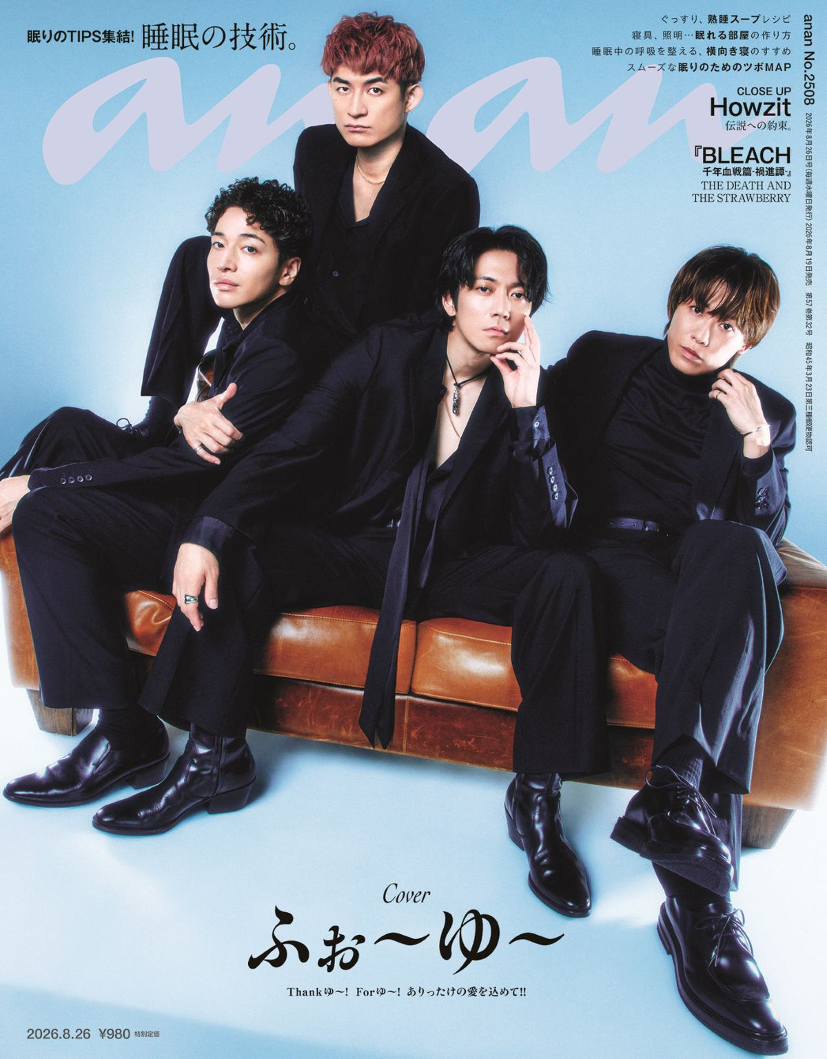 Anan 2508 2026 - 4U. Front Cover