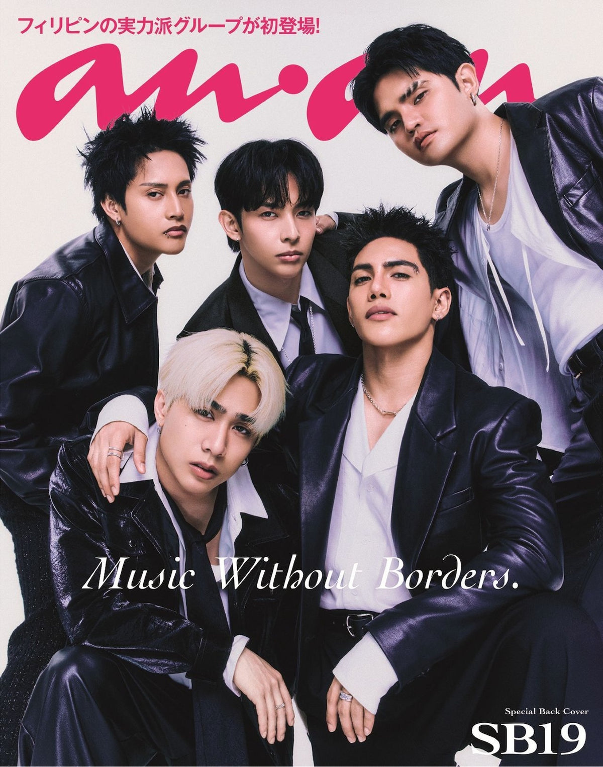 Anan 2512 2026 - SB19 Back Cover