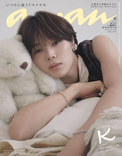 Anan 2514 2026 Special Edition - K (&TEAM) Front Cover