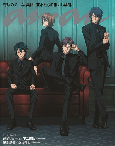 Anan 2514 2026 Special Edition - The Prince of Tennis Back Cover