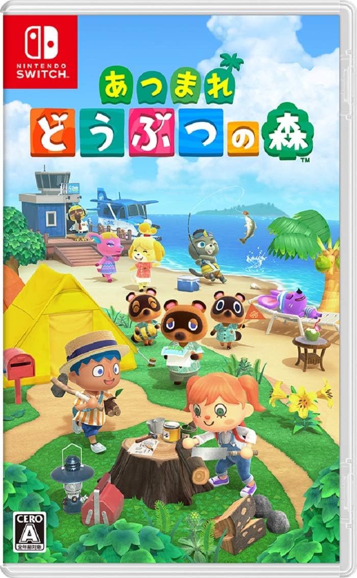 Animal Crossing: New Horizons Japanese physical edition - image 1