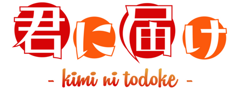 Kimi Ni Todoke