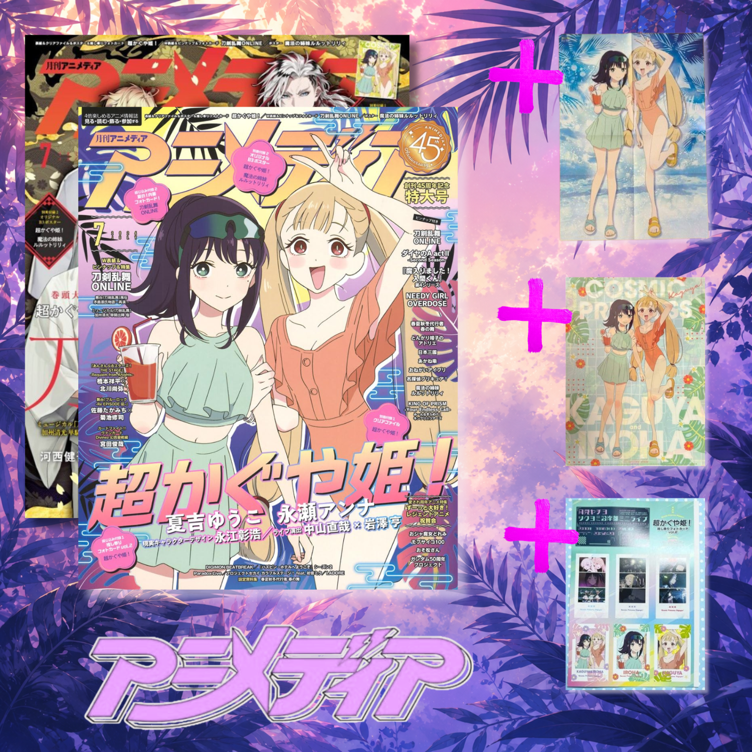 Animedia - Majalah populer dengan liputan anime dan manga