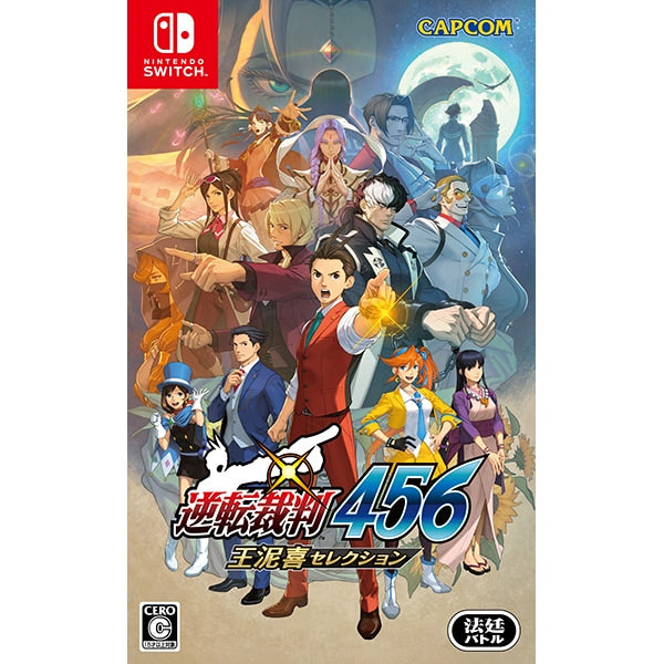 Apollo Justice: Ace Attorney Trilogy - Nintendo Switch - Japanese retail cover