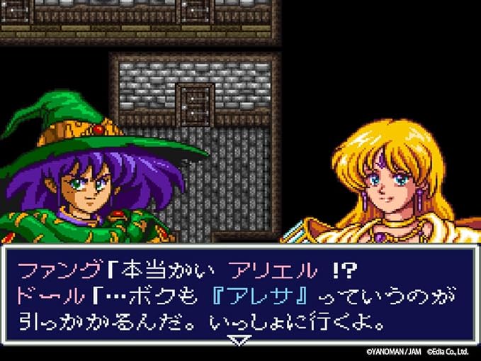 Aretha Collection 1993-1995 Nintendo Switch Japanese Version - game image 2