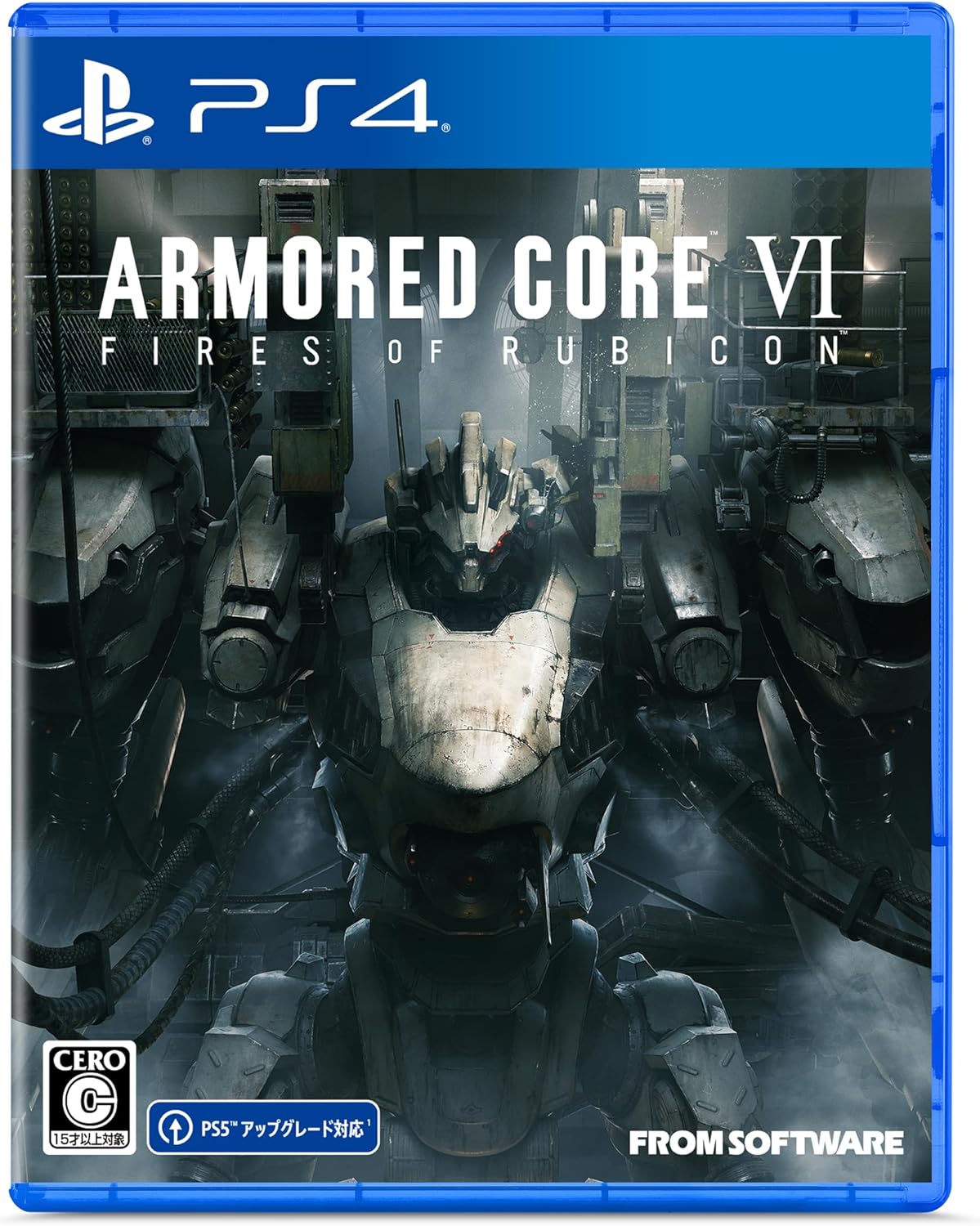 Armored Core VI: Fires of Rubicon Japanese edition - image 8