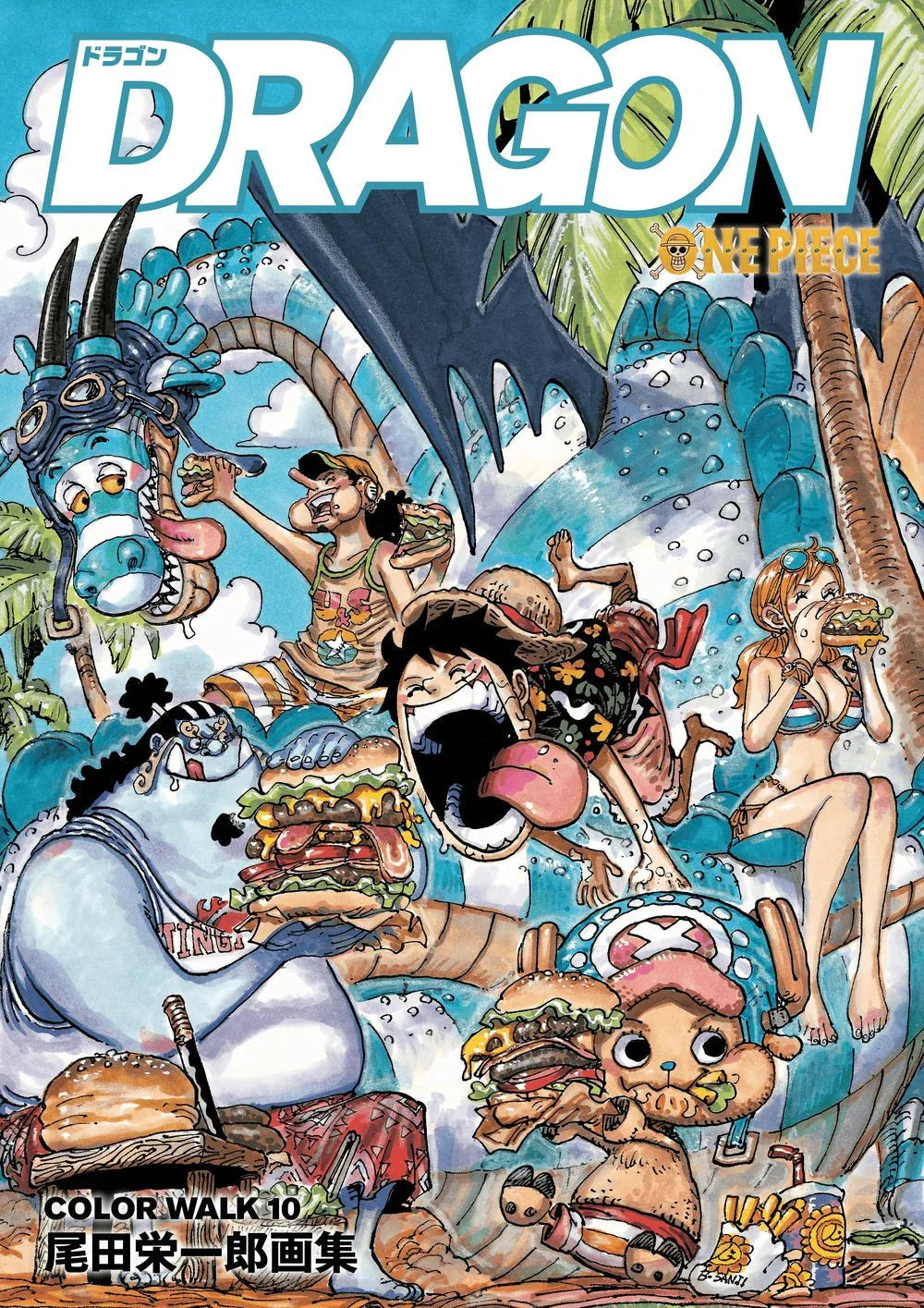 One Piece - Color Walk 10 Dragon Artbook