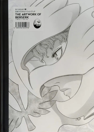 Berserk Exhibition Official Illustration Book The Artwork of Berserk