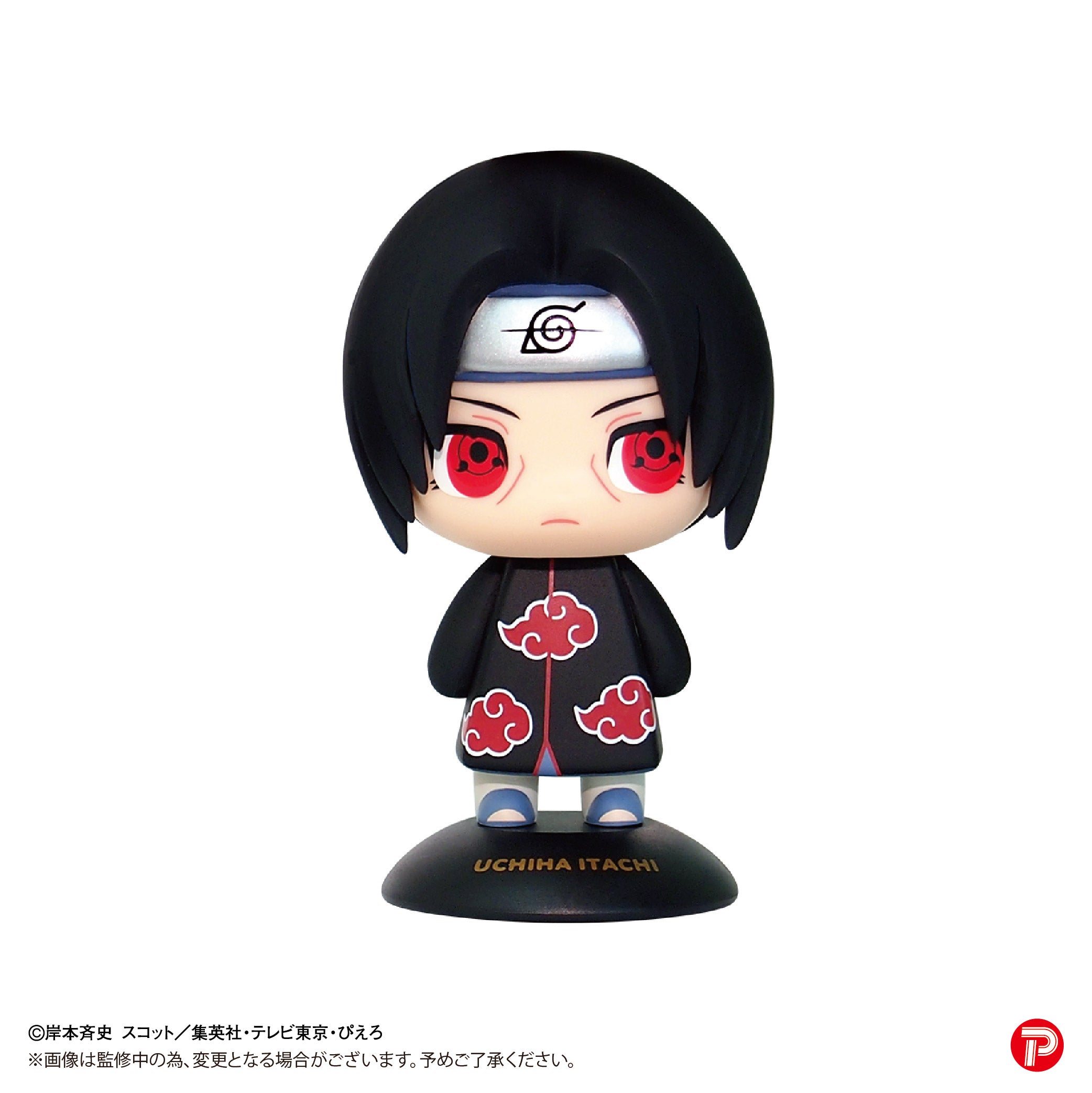 Naruto Shippuden Yura Yura Head - Itachi Uchiha [Pre-Order Jun 2026]