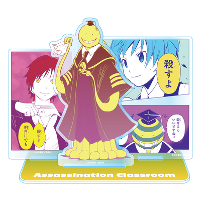 Assassination Classroom – Yusei Matsui Exhibition Memorable Scene Acrylic Stand - official product illustration