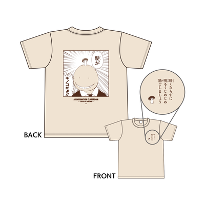 Assassination Classroom – Yusei Matsui Exhibition Rainy Season T-Shirt - official product illustration