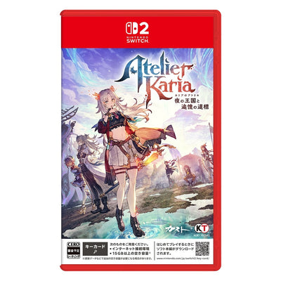 Atelier Karia Switch 2 Premium Box with Famitsu DX Pack and 3D Crystal — edition view