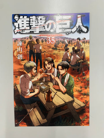 Attack on Titan Shares First Look at Its New Artbook, Fly