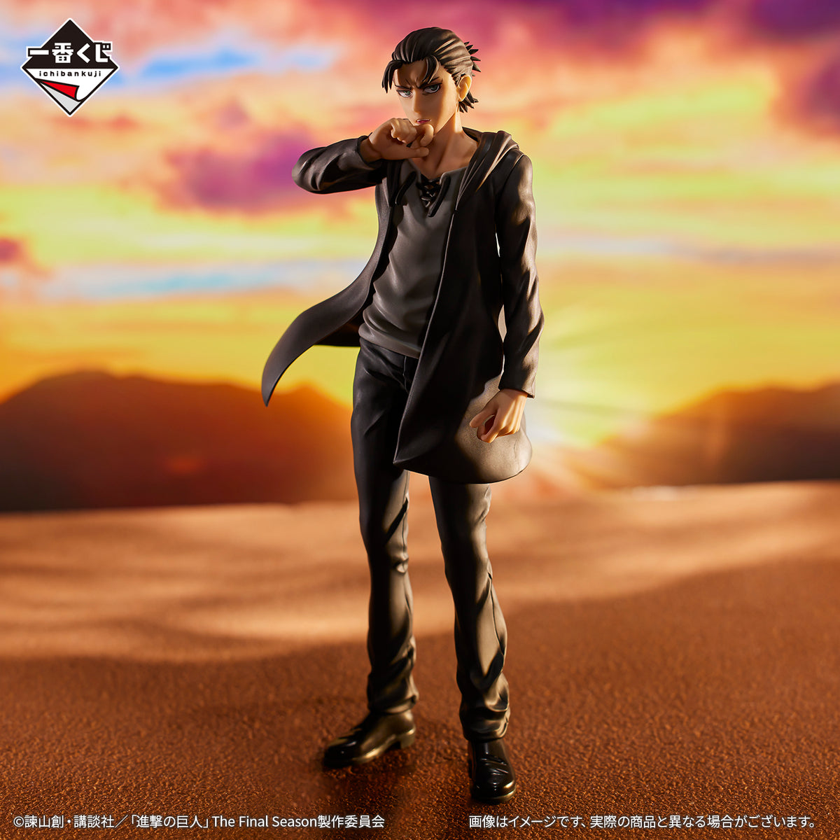 Ichiban Kuji Attack on Titan The World Outside the Walls - Last One Prize Eren (Titan) Giant Tree Forest Battle Ver. MEGAIMPACT