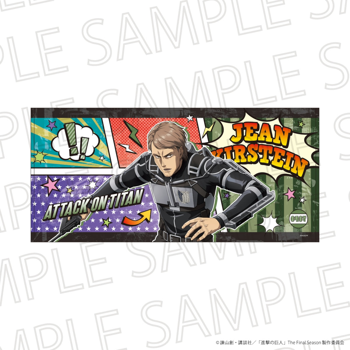 Attack on Titan The Final Season towels - Jean Kirstein