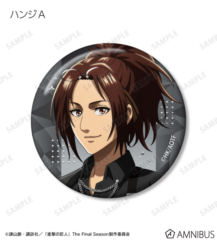 Attack on Titan Harness Style Ver. jewelry badges, official product view 5