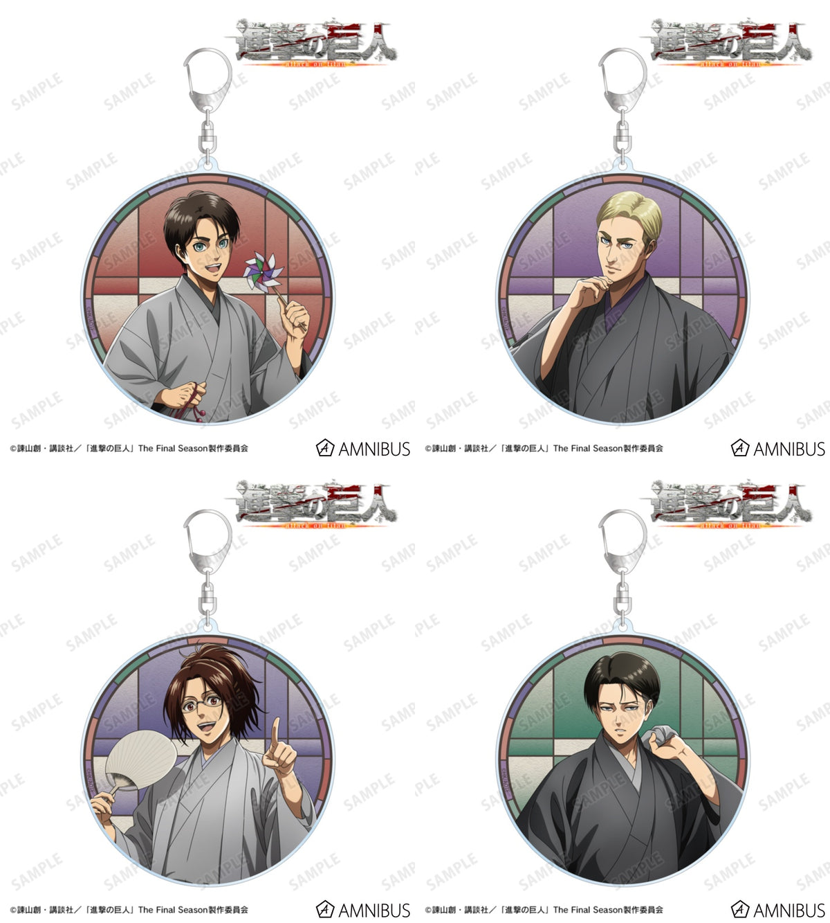 Attack on Titan Kimono Ver. BIG Acrylic Keychains - Complete Set (4 Types)