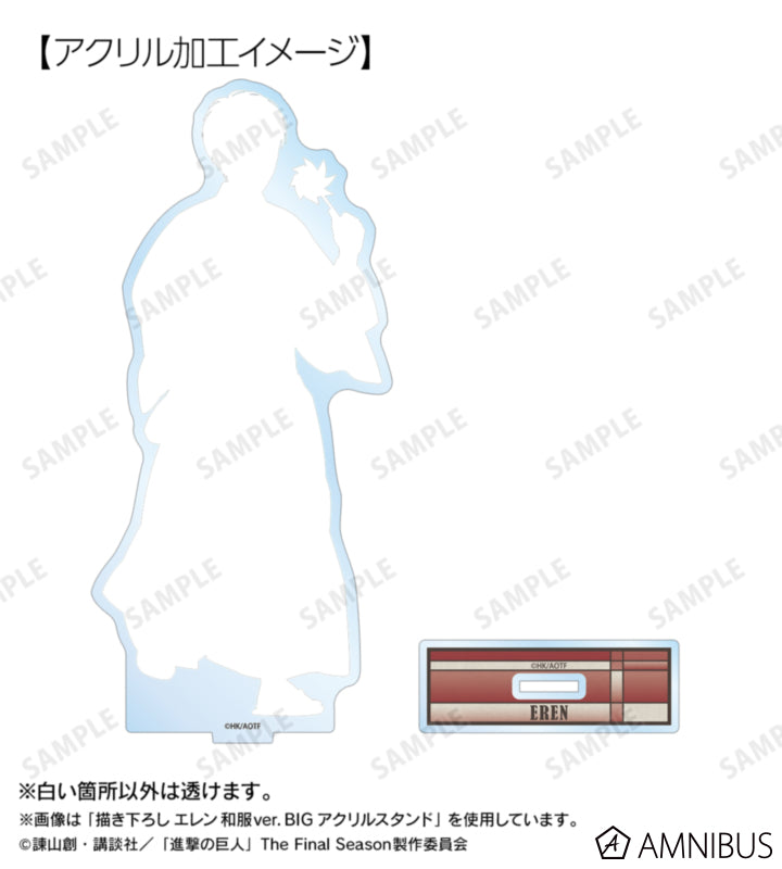 Attack on Titan Kimono Ver. BIG Acrylic Stands - Erwin Smith, official view 4