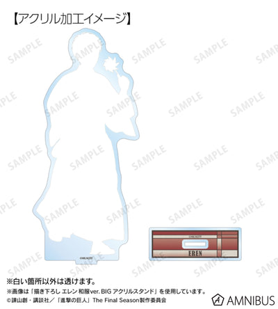 Attack on Titan Kimono Ver. BIG Acrylic Stands - Hange Zoe, official view 4
